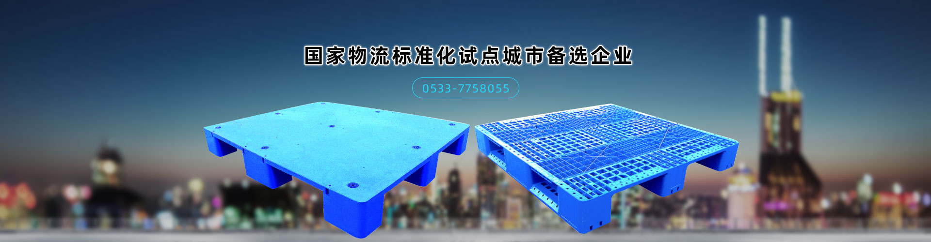 泰州市海鋒機(jī)械制造有限公司