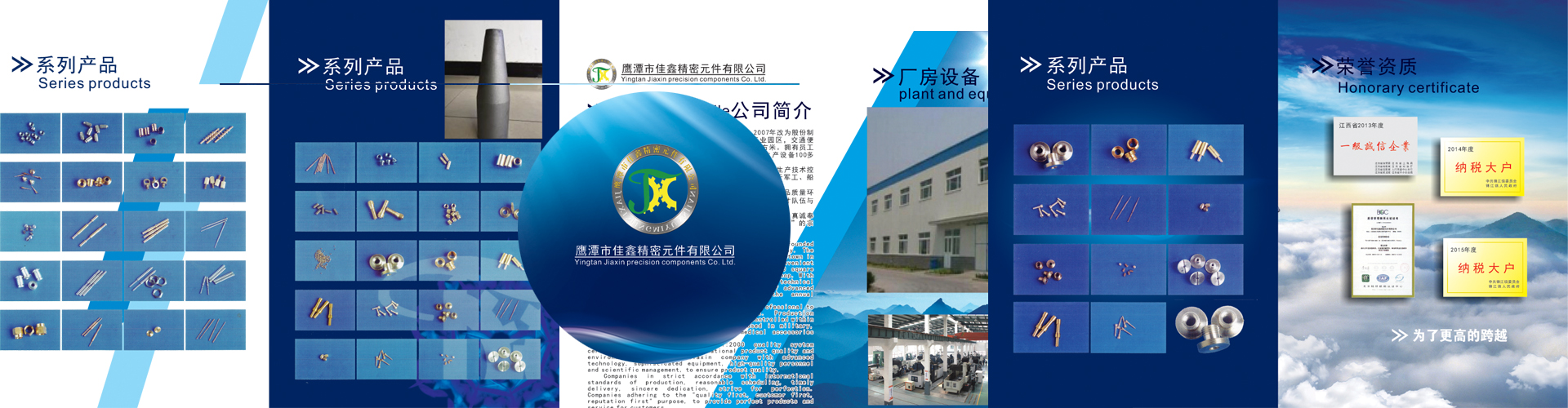 泰州市海鋒機(jī)械制造有限公司
